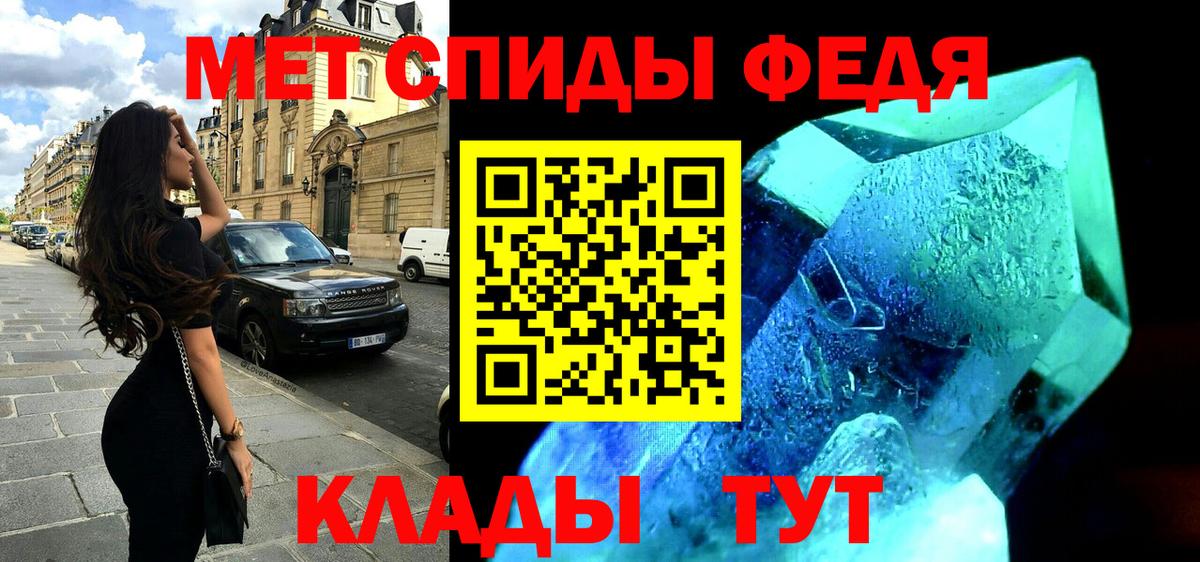 Амфетамин  Амфетамин Розовый  АМФЕТАМИН  Вход с VPN  Кириши 