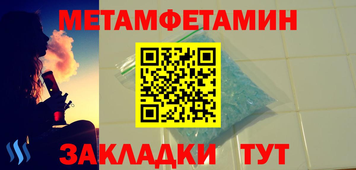 АМФЕТАМИН Premium Кириши