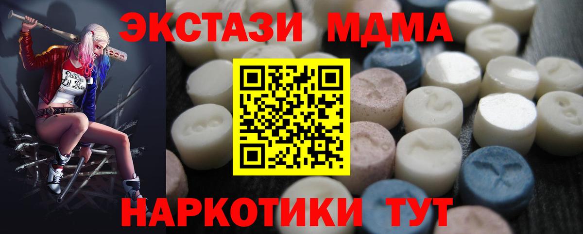 ЭКСТАЗИ бентли  Вход с VPN  Кириши  Экстази таблы 