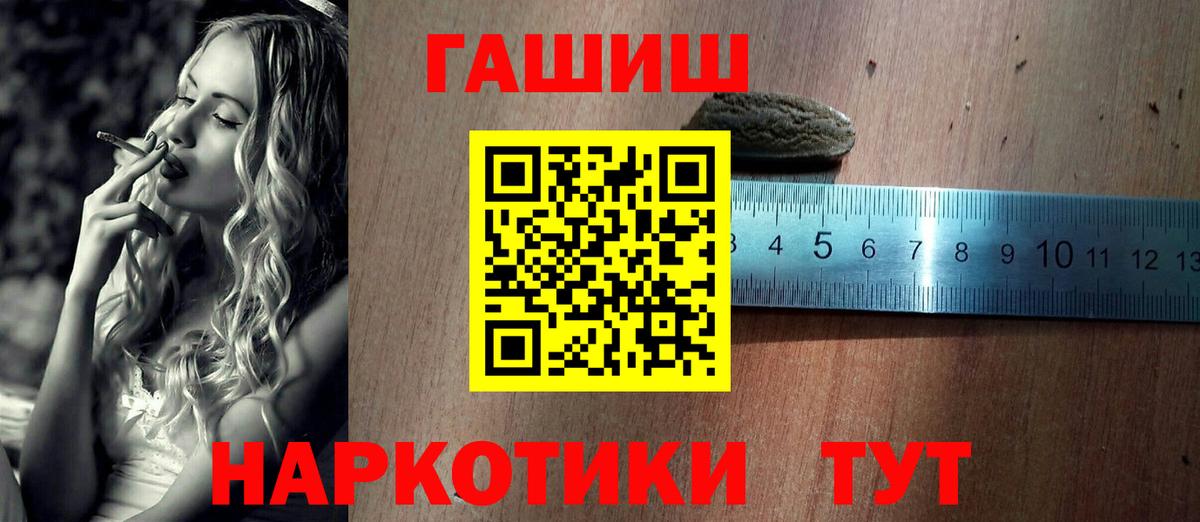 Кириши  Гашиш VHQ  Гашиш индика сатива  ГАШИШ  Вход с VPN 