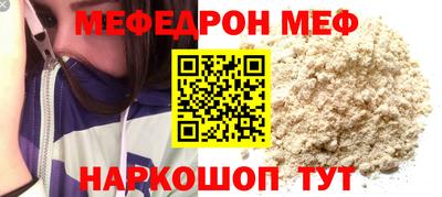 соль ск Краснознаменск