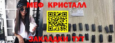 бутик Краснодар