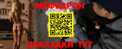 mdpv Краснокаменск
