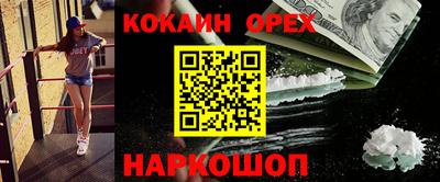 mdpv Краснокаменск