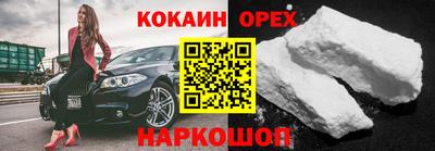 бутик Краснодар