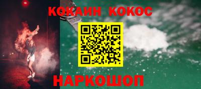 соль ск Краснознаменск