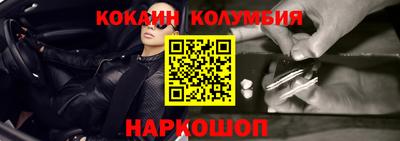 бутик Краснодар