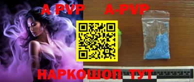 бутик Краснодар
