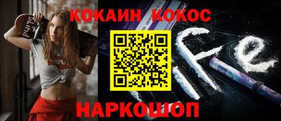 соль ск Краснознаменск