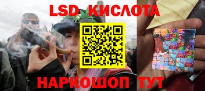 соль ск Краснознаменск