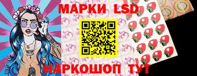 бутик Краснодар
