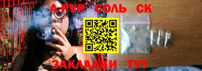 бутик Краснодар
