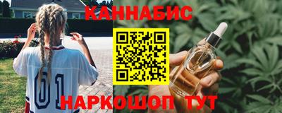 соль ск Краснознаменск