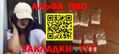 mdpv Краснокаменск