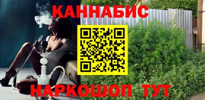 соль ск Краснознаменск