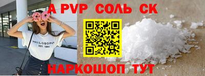 бутик Краснодар