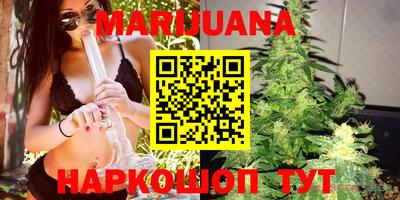 бутик Краснодар
