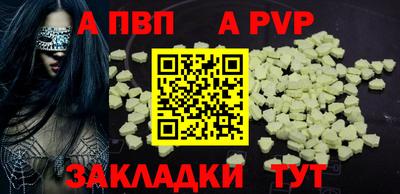 mdpv Краснокаменск