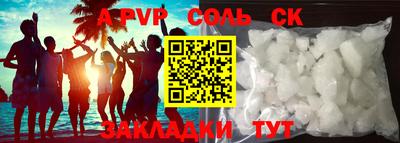 mdpv Краснокаменск