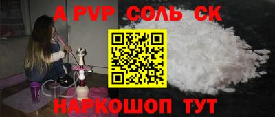 mdpv Краснокаменск