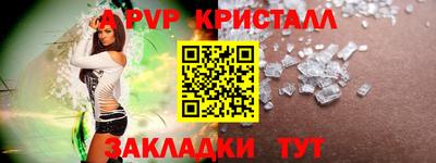соль ск Краснознаменск