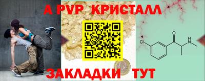mdpv Краснокаменск