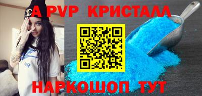 бутик Краснодар