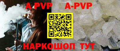 бутик Краснодар