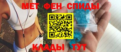 соль ск Краснознаменск