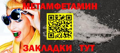 бутик Краснодар