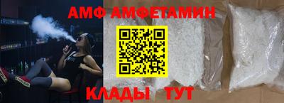 бутик Краснодар
