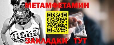 бутик Краснодар