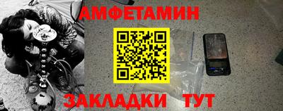 бутик Краснодар