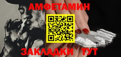 бутик Краснодар