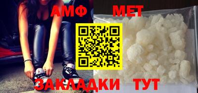 mdpv Краснокаменск