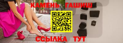 соль ск Краснознаменск