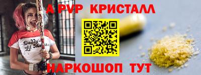 mdpv Краснокаменск