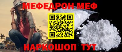 соль ск Краснознаменск