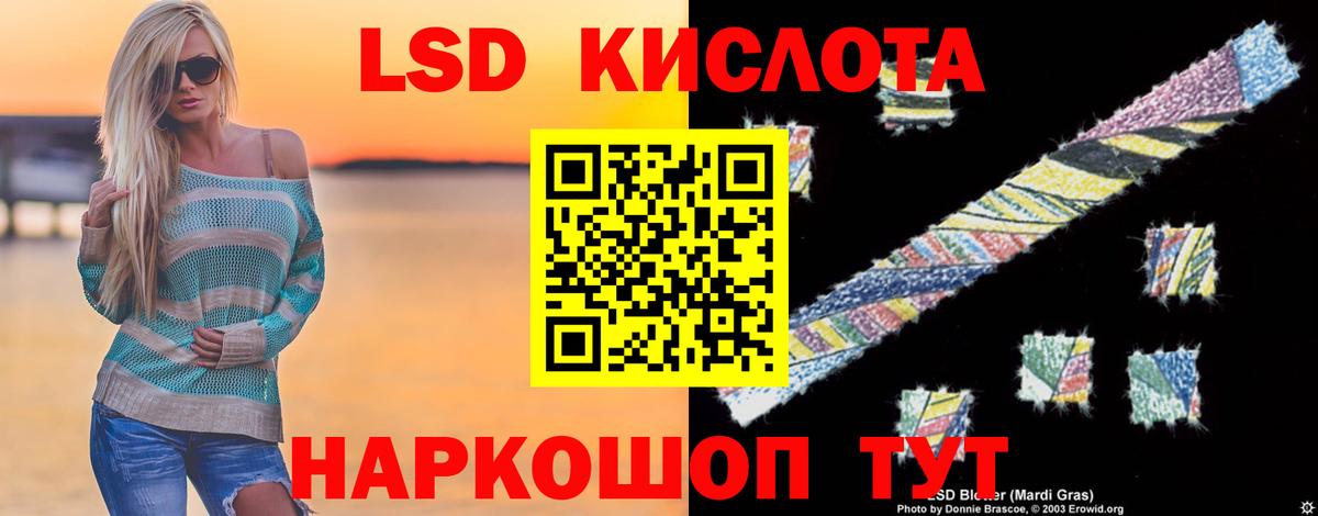 Кириши  LSD-25 экстази кислота  Вход с VPN  ЛСД экстази кислота 