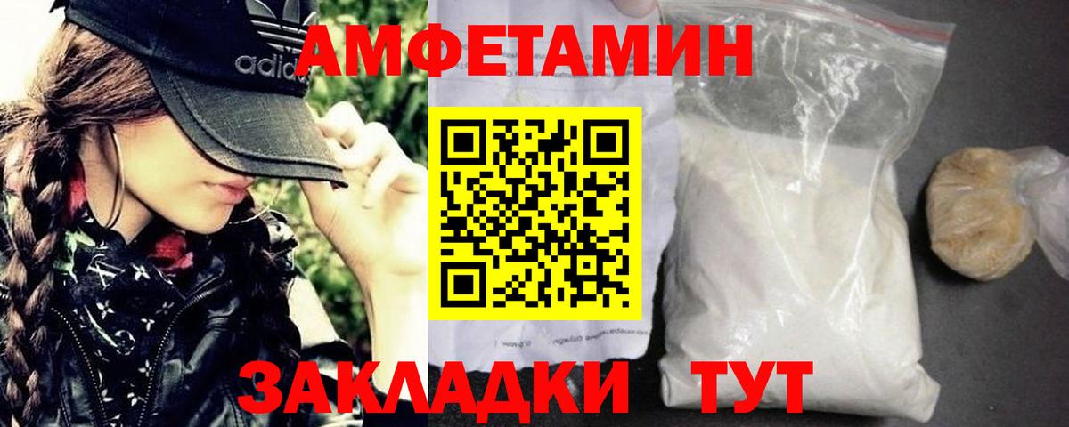 Кириши  Первитин винт  Вход с VPN 