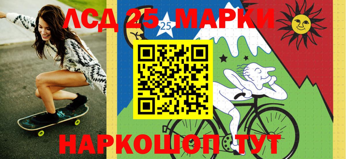 Марки NBOMe 1,5мг  Вход с VPN  Кириши 