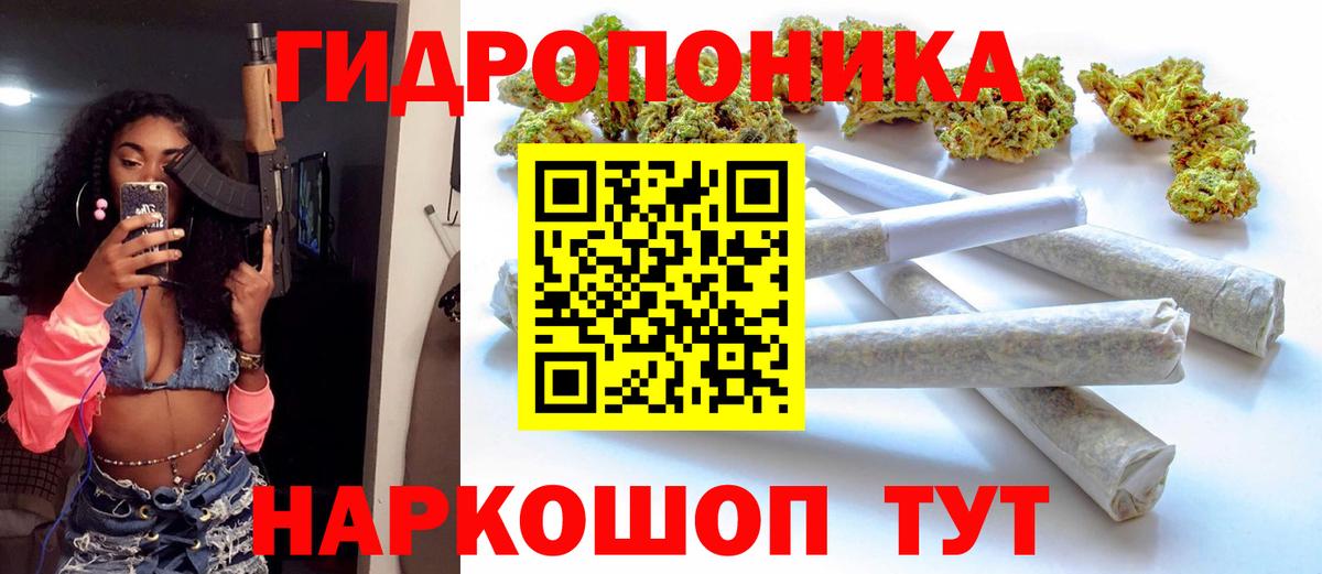 Канабис план  Вход с VPN  Шишки марихуана Ganja  Каннабис семена  Кириши 