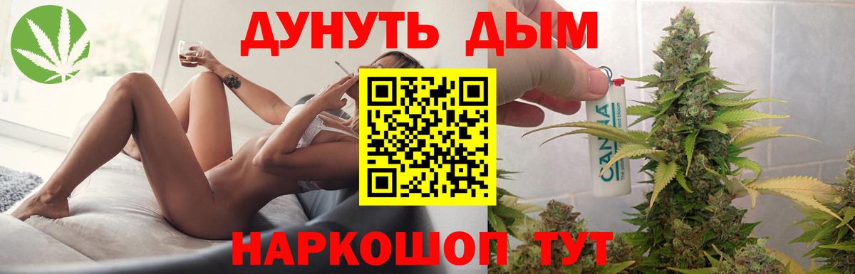 Каннабис марихуана Кириши